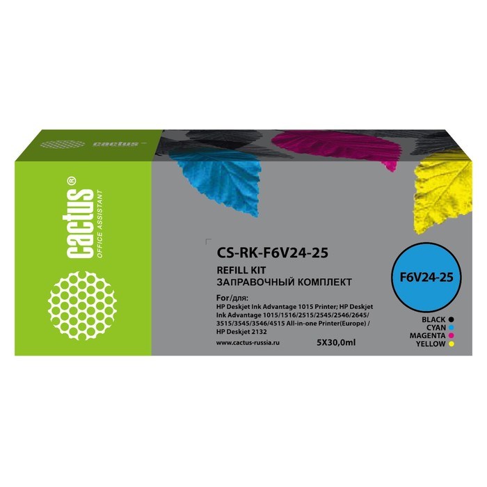 Комплект чернил Cactus CS-RK-F6V24-25, для DJ Ink Adv 1115/2135/3635, 5x30 мл, многоцветный 939313 - фото 51375234 Комплект чернил Cactus CS-RK-F6V24-25, для DJ Ink Adv 1115/2135/3635, 5x30 мл, многоцветный 939313 - фото 51375234