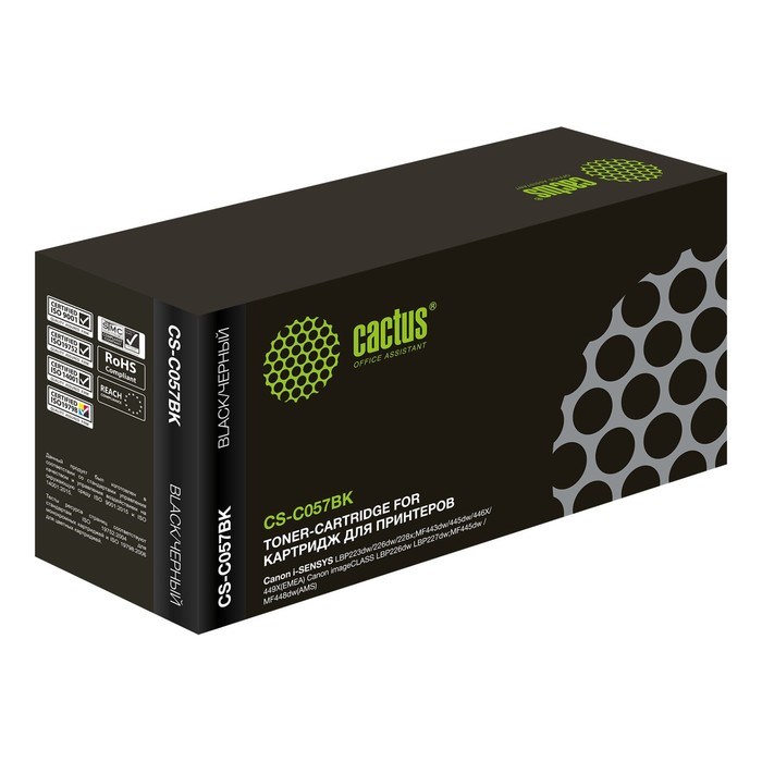 Картридж Cactus CS-C057BK 057 H, для Canon i-SENSYS LBP223dw/226dw/228x, 3100 страниц, цвет чёрный - фото 51375290