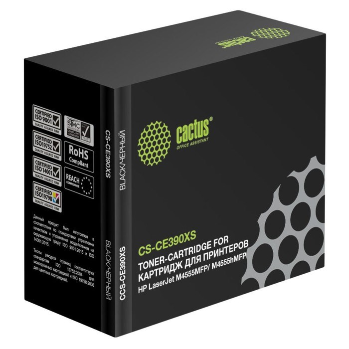 Картридж Cactus CS-CE390XS CE390X, для HP LJ M4555, 24000 страниц, цвет чёрный - фото 51375407