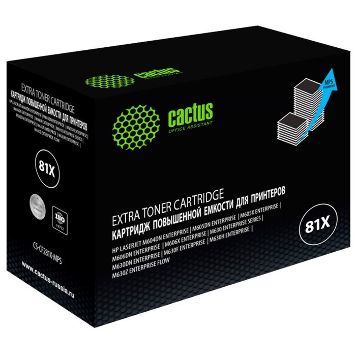 Картридж Cactus CS-CF281X-MPS CF281XX, для HP LJ Ent M630/M605dn/M606dn, 30000 страниц, цвет чёрный - фото 51375487