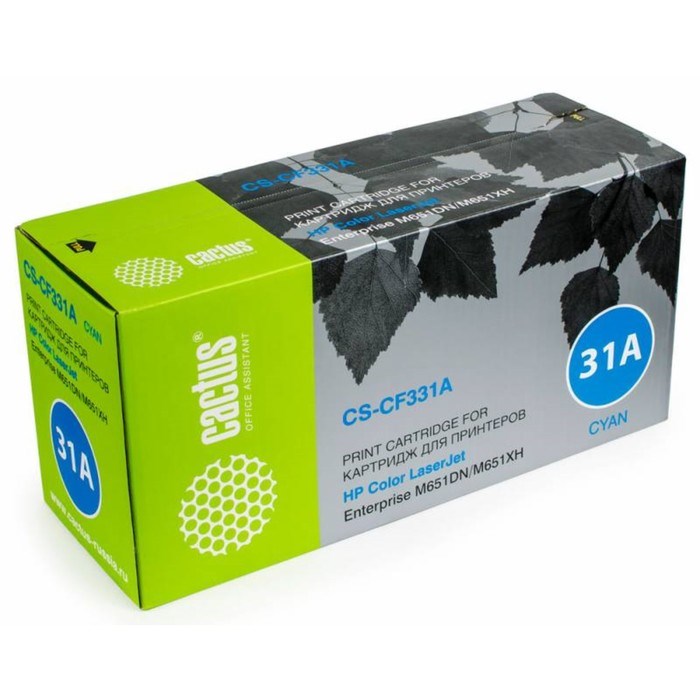 Картридж Cactus CS-CF331A CF331A, для HP CLJ M651dn/M651n/M651xh, 15000 страниц, цвет голубой - фото 51375512 Картридж Cactus CS-CF331A CF331A, для HP CLJ M651dn/M651n/M651xh, 15000 страниц, цвет голубой - фото 51375512