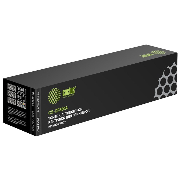 Картридж Cactus CS-CF350A CF350A, для HP M176/M177, 1300 страниц, цвет чёрный - фото 51375514 Картридж Cactus CS-CF350A CF350A, для HP M176/M177, 1300 страниц, цвет чёрный - фото 51375514