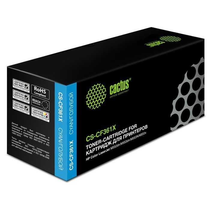 Картридж Cactus CS-CF361X CF361X, для HP CLJ M552dn/M553dn, 9500 страниц, цвет голубой - фото 51375525 Картридж Cactus CS-CF361X CF361X, для HP CLJ M552dn/M553dn, 9500 страниц, цвет голубой - фото 51375525
