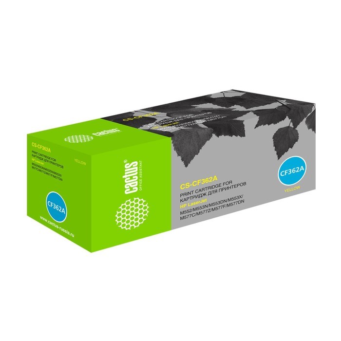 Картридж Cactus CS-CF362A CF362A, для HP CLJ M552dn/M553dn/M553N/M553x, 5000 страниц, цвет жёлтый - фото 51375527 Картридж Cactus CS-CF362A CF362A, для HP CLJ M552dn/M553dn/M553N/M553x, 5000 страниц, цвет жёлтый - фото 51375527