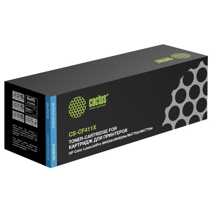 Картридж Cactus CS-CF411X CF411X, для HP HP CLJ Pro M452dn/ M452dw/M477fdn, 5000 страниц, цвет голубо - фото 51375557 Картридж Cactus CS-CF411X CF411X, для HP HP CLJ Pro M452dn/ M452dw/M477fdn, 5000 страниц, цвет голубо - фото 51375557