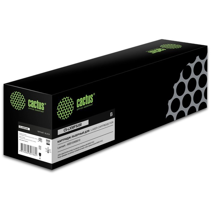 Картридж Cactus CS-LX50F5U00 50F5U00, для Lexmark MS510/MS610, 20000 страниц, цвет чёрный - фото 51375615