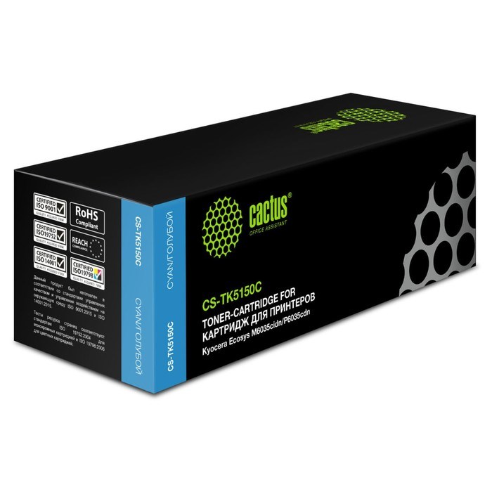 Картридж Cactus CS-TK5150C TK-5150C, для Kyocera M6035cidn/P6035cdn, 10000 страниц, цвет голубой - фото 51375731 Картридж Cactus CS-TK5150C TK-5150C, для Kyocera M6035cidn/P6035cdn, 10000 страниц, цвет голубой - фото 51375731