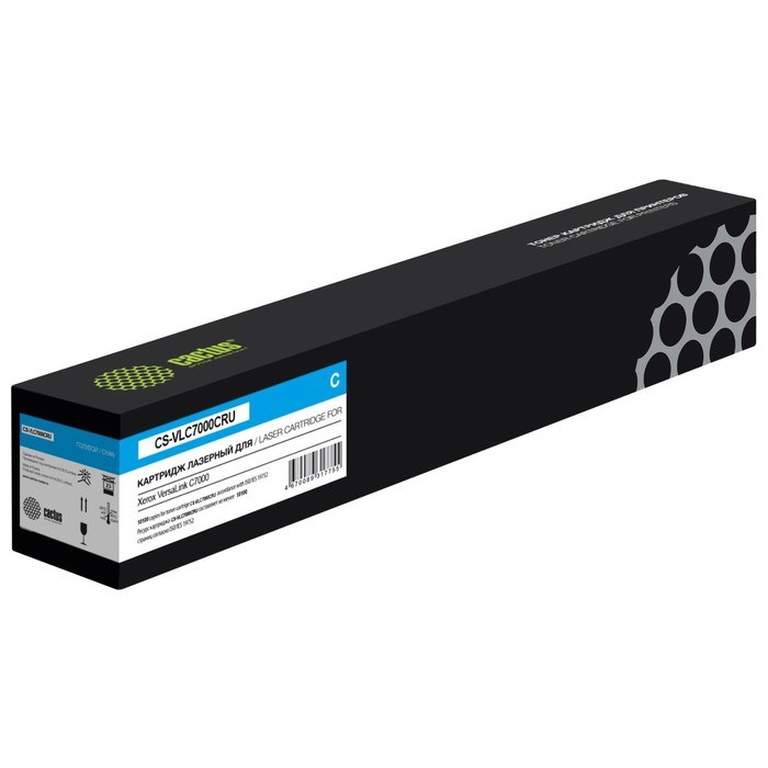 Картридж Cactus CS-VLC7000CRU 106R03768, для Xerox VersaLink C7000, 10100 страниц, цвет чёрный - фото 51375825