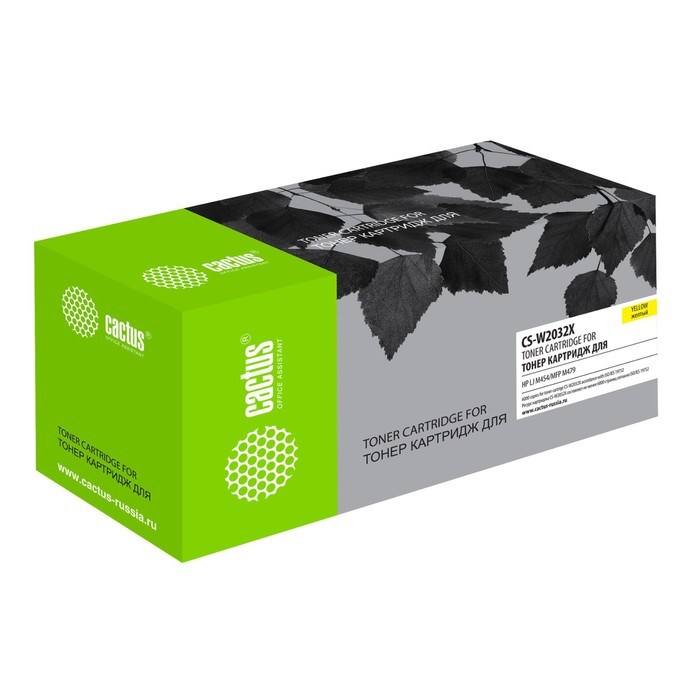 Картридж Cactus CS-W2032X W2032X, для HP LJ M454/MFP M479, 6000 страниц, цвет жёлтый - фото 51375834 Картридж Cactus CS-W2032X W2032X, для HP LJ M454/MFP M479, 6000 страниц, цвет жёлтый - фото 51375834