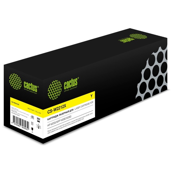 Картридж Cactus CS-W2212X W2212X, для HP M255/MFP M282/M283, 2450 страниц, цвет жёлтый - фото 51375840 Картридж Cactus CS-W2212X W2212X, для HP M255/MFP M282/M283, 2450 страниц, цвет жёлтый - фото 51375840