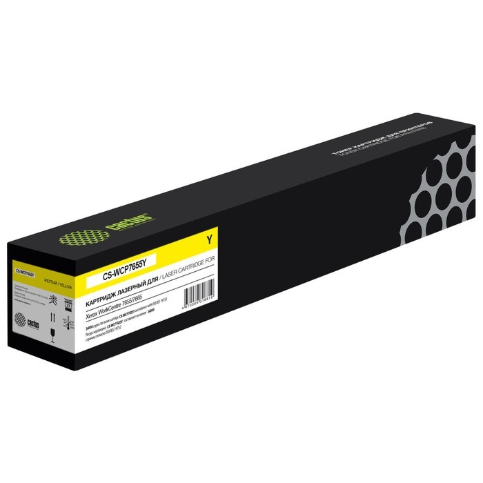 Картридж Cactus CS-WCP7655Y 006R1450, для Xerox WC 7655/7665/7675/DC240, 34000 страниц, цвет жёлтый - фото 51375855