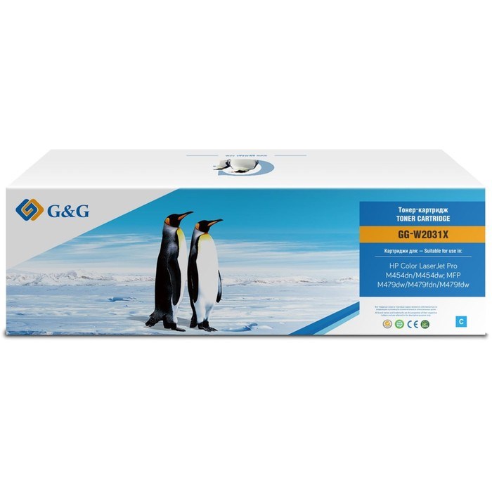 Картридж G&G GG-W2031X 415X, для HP LJ M454/MFP M479, 6000 страниц, цвет голубой - фото 51375958 Картридж G&G GG-W2031X 415X, для HP LJ M454/MFP M479, 6000 страниц, цвет голубой - фото 51375958