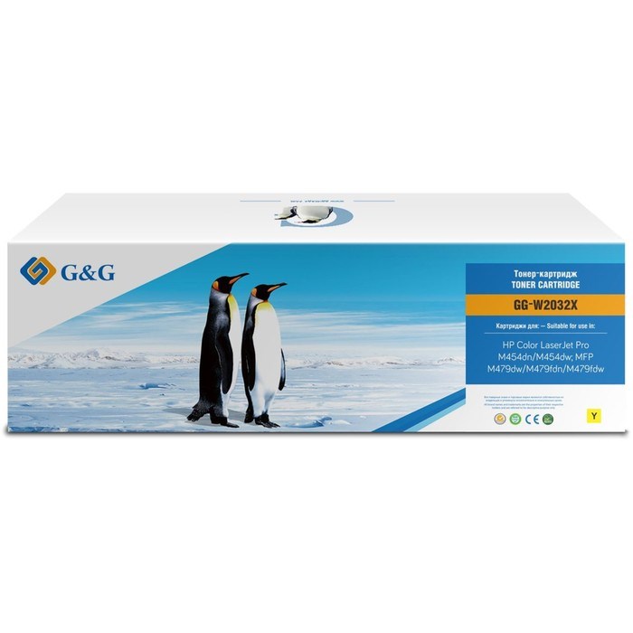 Картридж G&G GG-W2032X 415X, для HP LJ M454/MFP M479, 6000 страниц, цвет жёлтый - фото 51375962 Картридж G&G GG-W2032X 415X, для HP LJ M454/MFP M479, 6000 страниц, цвет жёлтый - фото 51375962