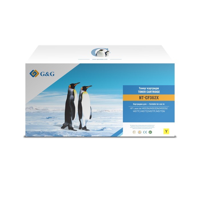 Картридж G&G NT-CF362X, для HP CLJ M553N/M553DN/M553X/M577C/M577Z/M577F, 9500 страниц, цвет жёлтый - фото 51376076 Картридж G&G NT-CF362X, для HP CLJ M553N/M553DN/M553X/M577C/M577Z/M577F, 9500 страниц, цвет жёлтый - фото 51376076