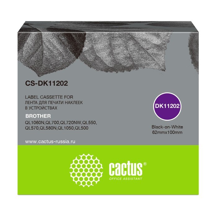 Картридж Cactus CSDK11202 DK11202, для Brother QL500/QL550/QL700/QL800, цвет чёрный - фото 51376207 Картридж Cactus CSDK11202 DK11202, для Brother QL500/QL550/QL700/QL800, цвет чёрный - фото 51376207