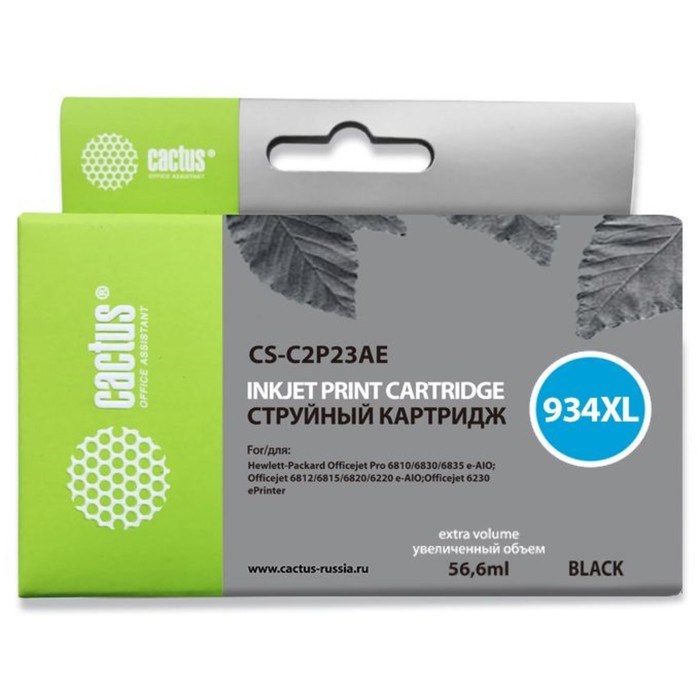 Картридж струйный Cactus CS-C2P23AE №934XL, для HP DJ Pro 6230/6830, 56,6 мл, цвет чёрный - фото 51376239 Картридж струйный Cactus CS-C2P23AE №934XL, для HP DJ Pro 6230/6830, 56,6 мл, цвет чёрный - фото 51376239