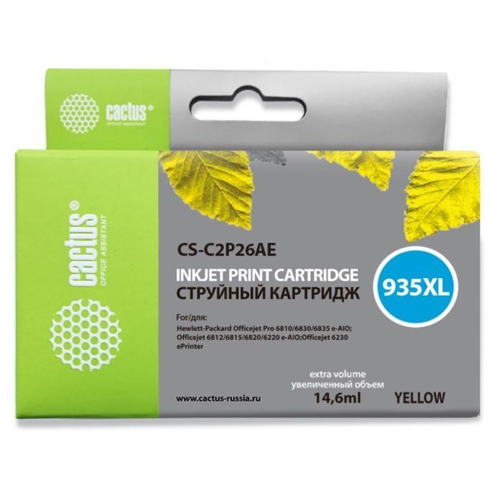 Картридж Cactus CS-C2P26AE №935XL, для HP DJ Pro 6230/6830, 14,6 мл, цвет жёлтый - фото 51376242 Картридж Cactus CS-C2P26AE №935XL, для HP DJ Pro 6230/6830, 14,6 мл, цвет жёлтый - фото 51376242