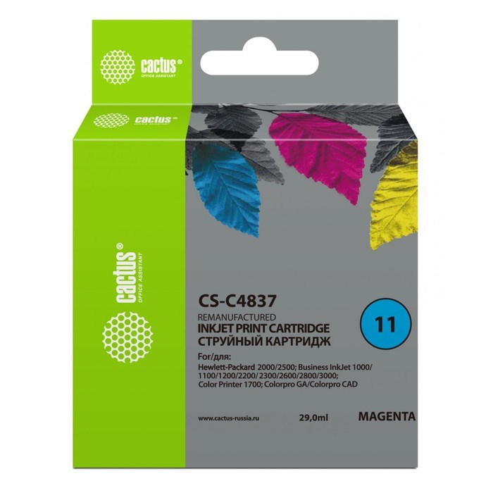 Картридж Cactus CS-C4837 №11, для HP BIJ 1000/1100/1200/2200/2300/2600, 29 мл, цвет пурпурный - фото 51376245 Картридж Cactus CS-C4837 №11, для HP BIJ 1000/1100/1200/2200/2300/2600, 29 мл, цвет пурпурный - фото 51376245