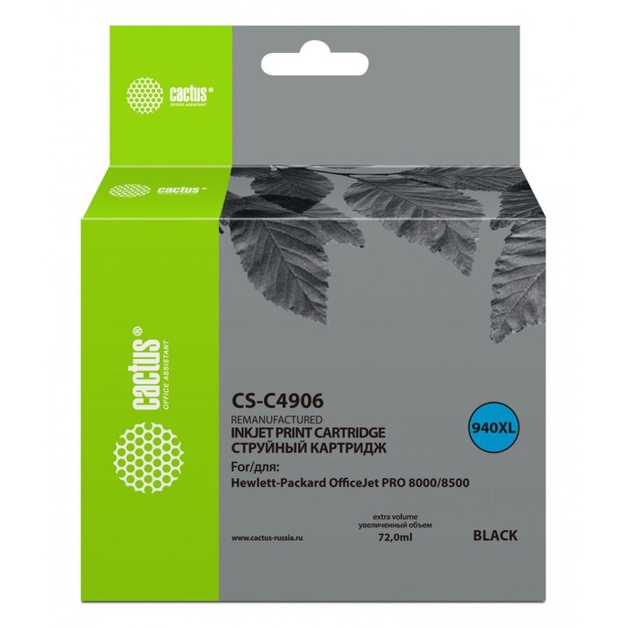 Картридж струйный Cactus CS-C4906 №940XL, для HP DJ Pro 8000/8500, 72 мл, цвет чёрный - фото 51376249