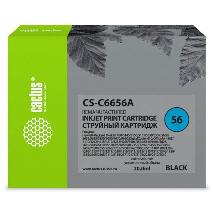 Картридж Cactus CS-C6656A №56, для HP 450/5145/5150/5151/5550/5552/5650/5652, 20 мл, цвет чёрный - фото 51376268 Картридж Cactus CS-C6656A №56, для HP 450/5145/5150/5151/5550/5552/5650/5652, 20 мл, цвет чёрный - фото 51376268