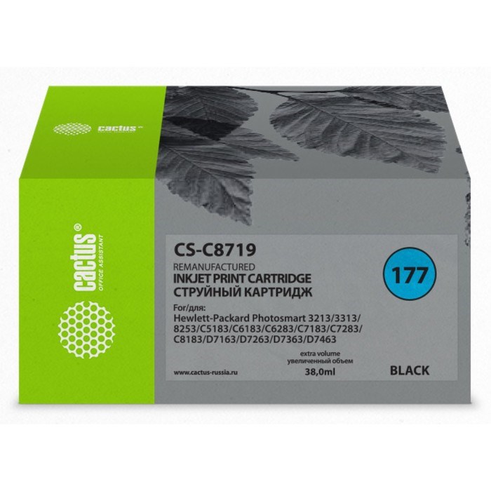 Картридж Cactus CS-C8719 №177XL, для HP 3100/3110/3207/3210/3213/3214/3308, 38 мл, цвет чёрный - фото 51376269 Картридж Cactus CS-C8719 №177XL, для HP 3100/3110/3207/3210/3213/3214/3308, 38 мл, цвет чёрный - фото 51376269