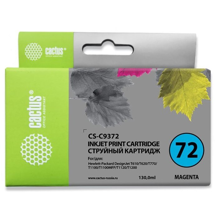 Картридж Cactus CS-C9372 №72 фото, для HP DJ T610/T620/T770/T1100/T1100, 130 мл, цвет пурпурный - фото 51376289 Картридж Cactus CS-C9372 №72 фото, для HP DJ T610/T620/T770/T1100/T1100, 130 мл, цвет пурпурный - фото 51376289