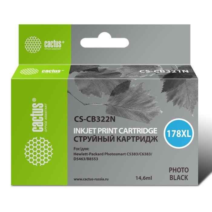 Картридж Cactus CS-CB322N(CS-CB322, для HP PS B8553/C5383/C6383, 14,6 мл, цвет чёрный - фото 51376305