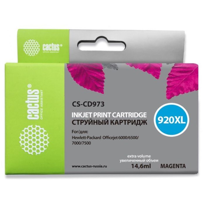 Картридж струйный Cactus CS-CD973 №920XL, для HP DJ 6000/6500/7000/7500, 14,6 мл, цвет пурпурный - фото 51376324 Картридж струйный Cactus CS-CD973 №920XL, для HP DJ 6000/6500/7000/7500, 14,6 мл, цвет пурпурный - фото 51376324