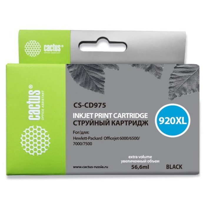 Картридж струйный Cactus CS-CD975 №920XL, для HP DJ 6000/6500/7000/7500, 56,6 мл, цвет чёрный - фото 51376326 Картридж струйный Cactus CS-CD975 №920XL, для HP DJ 6000/6500/7000/7500, 56,6 мл, цвет чёрный - фото 51376326