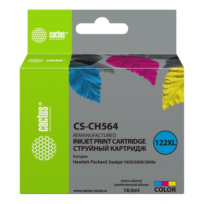 Картридж Cactus CS-CH564 №122XL, для HP DJ 1050/2050/2050s, 18 мл, многоцветный - фото 51376328 Картридж Cactus CS-CH564 №122XL, для HP DJ 1050/2050/2050s, 18 мл, многоцветный - фото 51376328