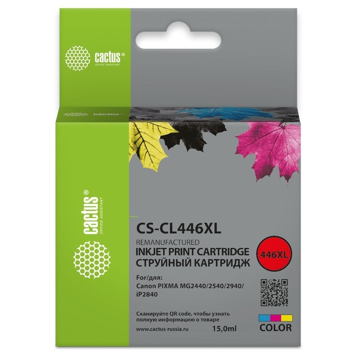 Картридж Cactus CS-CL446XL, для Canon Pixma MG2440/2540/2940, 15 мл, многоцветный - фото 51376330 Картридж Cactus CS-CL446XL, для Canon Pixma MG2440/2540/2940, 15 мл, многоцветный - фото 51376330