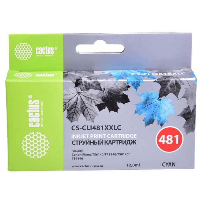 Картридж Cactus CS-CLI481XXLC, для Canon Pixma TR7540/TR8540/TS6140/TS8140, 12 мл, цвет голубой - фото 51376335 Картридж Cactus CS-CLI481XXLC, для Canon Pixma TR7540/TR8540/TS6140/TS8140, 12 мл, цвет голубой - фото 51376335
