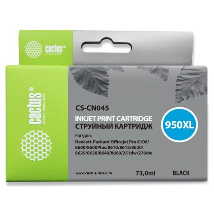 Картридж струйный Cactus CS-CN045 №950XL, для HP DJ Pro 8100/8600, 73 мл, цвет чёрный - фото 51376340 Картридж струйный Cactus CS-CN045 №950XL, для HP DJ Pro 8100/8600, 73 мл, цвет чёрный - фото 51376340