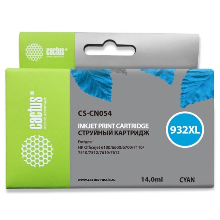 Картридж Cactus CS-CN054 №933XL, для HP DJ 6600, 14 мл, цвет голубой - фото 51376345 Картридж Cactus CS-CN054 №933XL, для HP DJ 6600, 14 мл, цвет голубой - фото 51376345