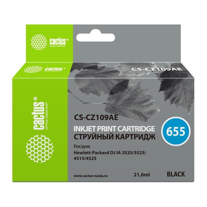 Картридж струйный Cactus CS-CZ109AE №655, для HP DJ IA 3525/5525/4525, 21,6 мл, цвет чёрный - фото 51376353 Картридж струйный Cactus CS-CZ109AE №655, для HP DJ IA 3525/5525/4525, 21,6 мл, цвет чёрный - фото 51376353