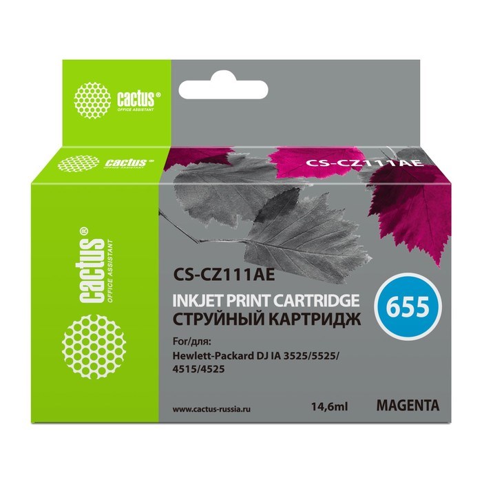 Картридж струйный Cactus CS-CZ111AE №655, для HP DJ IA 3525/5525/4525, 14,6 мл, цвет пурпурный - фото 51376357 Картридж струйный Cactus CS-CZ111AE №655, для HP DJ IA 3525/5525/4525, 14,6 мл, цвет пурпурный - фото 51376357