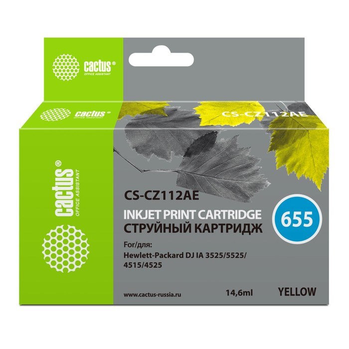 Картридж Cactus CS-CZ112AE №655, для HP DJ IA 3525/5525/4525, 14,6 мл, цвет жёлтый - фото 51376359 Картридж Cactus CS-CZ112AE №655, для HP DJ IA 3525/5525/4525, 14,6 мл, цвет жёлтый - фото 51376359