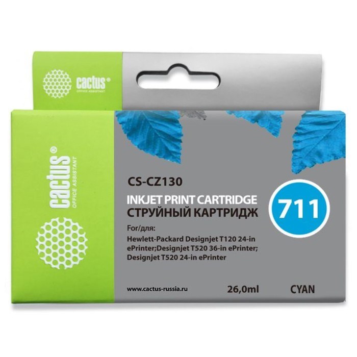 Картридж Cactus CS-CZ130 №711, для HP DJ T120/T520, 26 мл, цвет голубой - фото 51376361 Картридж Cactus CS-CZ130 №711, для HP DJ T120/T520, 26 мл, цвет голубой - фото 51376361