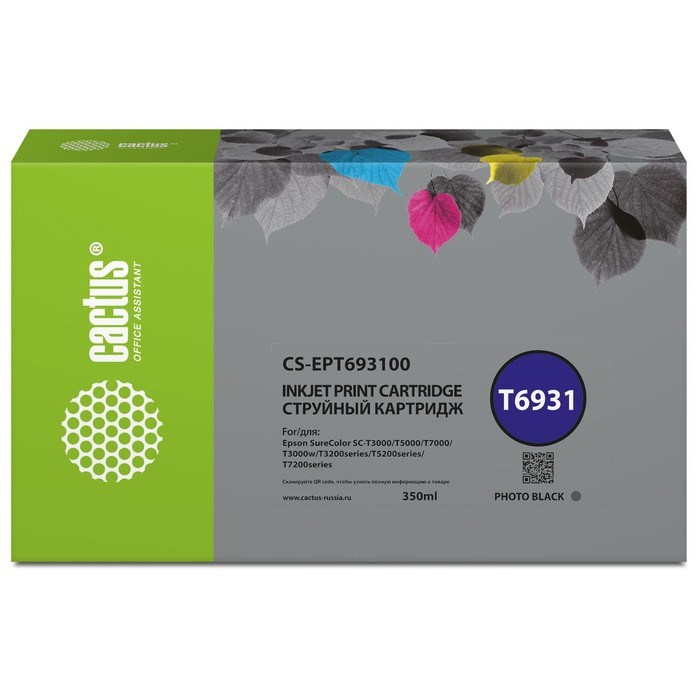 Картридж Cactus CS-EPT693100 T6931, для Epson SureColor SC-T3000/T3070/T3200, 350 мл, цвет чёрный - фото 51376395 Картридж Cactus CS-EPT693100 T6931, для Epson SureColor SC-T3000/T3070/T3200, 350 мл, цвет чёрный - фото 51376395