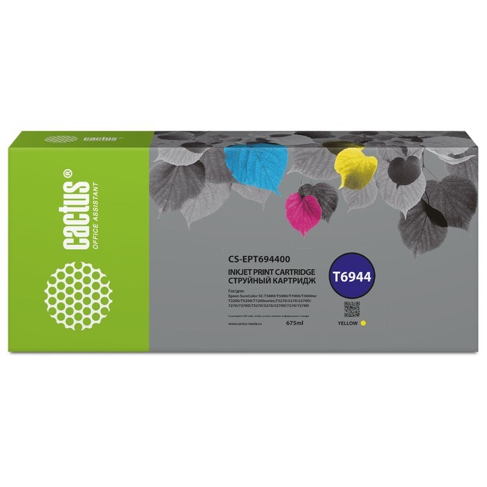 Картридж Cactus CS-EPT694400 T6944, для Epson SC-T3000/T3070/T3200/T5000/5200, 675 мл, цвет жёлты - фото 51376403 Картридж Cactus CS-EPT694400 T6944, для Epson SC-T3000/T3070/T3200/T5000/5200, 675 мл, цвет жёлты - фото 51376403