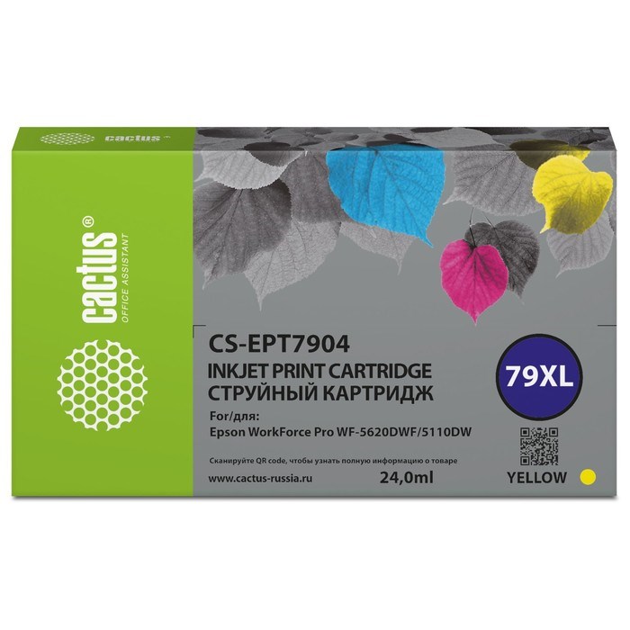 Картридж Cactus CS-EPT7904 79XL, для Epson WF-4630 Pro/WF-4640 Pro/WF-5110 Pro, цвет жёлтый - фото 51376408 Картридж Cactus CS-EPT7904 79XL, для Epson WF-4630 Pro/WF-4640 Pro/WF-5110 Pro, цвет жёлтый - фото 51376408