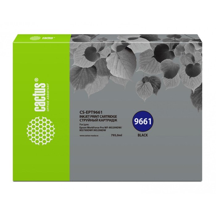 Картридж Cactus CS-EPT9661 T9661, для Epson WorkForce Pro WF-M5299DW/M5799DWF, 795 мл, цвет чёрны - фото 51376434 Картридж Cactus CS-EPT9661 T9661, для Epson WorkForce Pro WF-M5299DW/M5799DWF, 795 мл, цвет чёрны - фото 51376434
