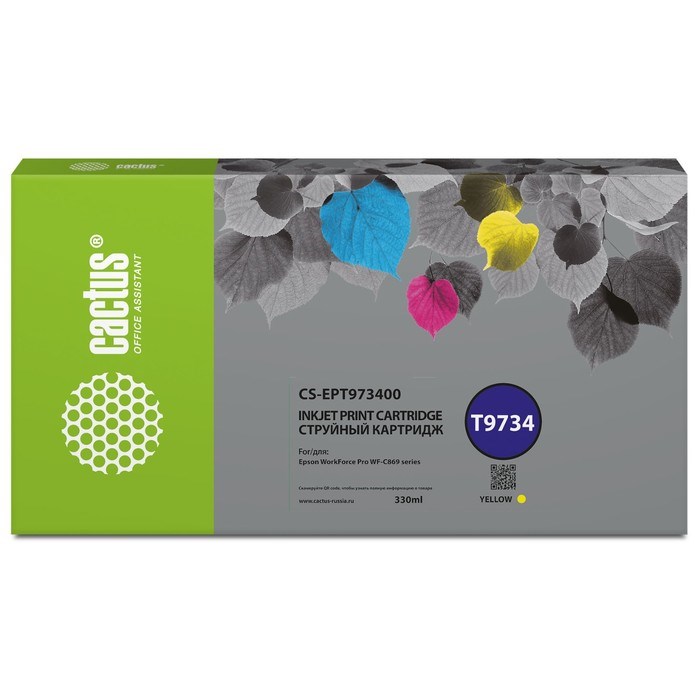 Картридж Cactus CS-EPT973400 T9734, для Epson WF-C869RD3TWFC/WF-C869RDTWF, 330 мл, цвет жёлтый - фото 51376439 Картридж Cactus CS-EPT973400 T9734, для Epson WF-C869RD3TWFC/WF-C869RDTWF, 330 мл, цвет жёлтый - фото 51376439