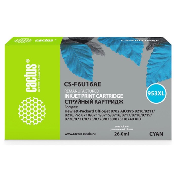 Картридж Cactus CS-F6U16AE 953XL, для HP OJ Pro 7740/8210/8218/8710/8715, 26 мл, цвет голубой - фото 51376441 Картридж Cactus CS-F6U16AE 953XL, для HP OJ Pro 7740/8210/8218/8710/8715, 26 мл, цвет голубой - фото 51376441