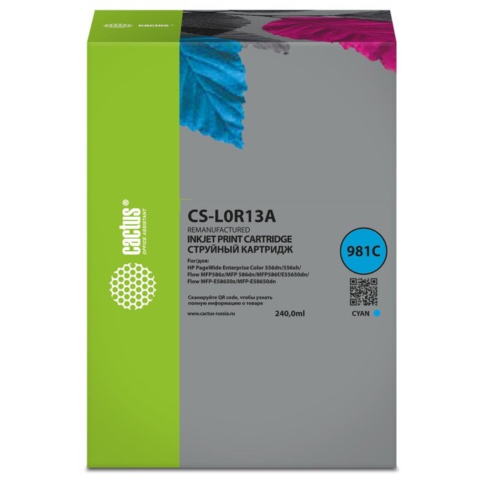 Картридж Cactus CS-L0R13A 981C, для HP PWE Color 556dn/556xh/Flow MFP586z, 240 мл, цвет голубой - фото 51376451 Картридж Cactus CS-L0R13A 981C, для HP PWE Color 556dn/556xh/Flow MFP586z, 240 мл, цвет голубой - фото 51376451