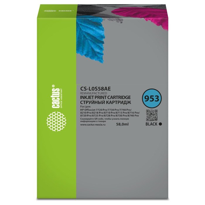 Картридж струйный Cactus CS-L0S58AE 953, для HP OJ 7720 Pro/7730/7740/8210, 58 мл, цвет чёрный - фото 51376456 Картридж струйный Cactus CS-L0S58AE 953, для HP OJ 7720 Pro/7730/7740/8210, 58 мл, цвет чёрный - фото 51376456