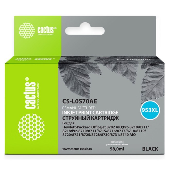 Картридж Cactus CS-L0S70AE №953XL, для HP OJ Pro 7740/8210/8218/8710/8715, 58 мл, цвет чёрный - фото 51376457 Картридж Cactus CS-L0S70AE №953XL, для HP OJ Pro 7740/8210/8218/8710/8715, 58 мл, цвет чёрный - фото 51376457