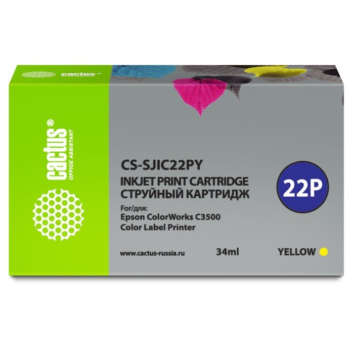 Картридж Cactus CS-SJIC22PY C33S020604, для Epson ColorWorks C3500, 34 мл, цвет жёлтый - фото 51376496 Картридж Cactus CS-SJIC22PY C33S020604, для Epson ColorWorks C3500, 34 мл, цвет жёлтый - фото 51376496