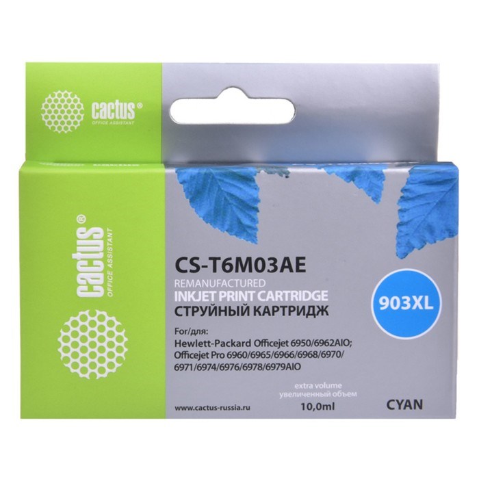 Картридж Cactus CS-T6M03AE №903XL, для HP OJP 6950/6960/6970, 10 мл, цвет голубой - фото 51376506 Картридж Cactus CS-T6M03AE №903XL, для HP OJP 6950/6960/6970, 10 мл, цвет голубой - фото 51376506