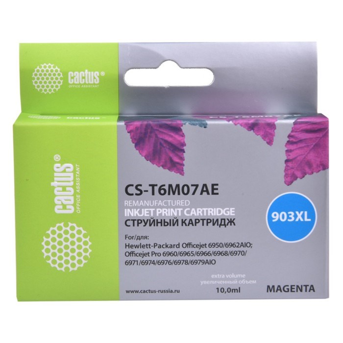 Картридж струйный Cactus CS-T6M07AE №903XL, для HP OJP 6950/6960/6970, 10 мл, цвет пурпурный - фото 51376507 Картридж струйный Cactus CS-T6M07AE №903XL, для HP OJP 6950/6960/6970, 10 мл, цвет пурпурный - фото 51376507